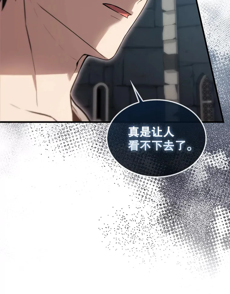 5.被盯上39