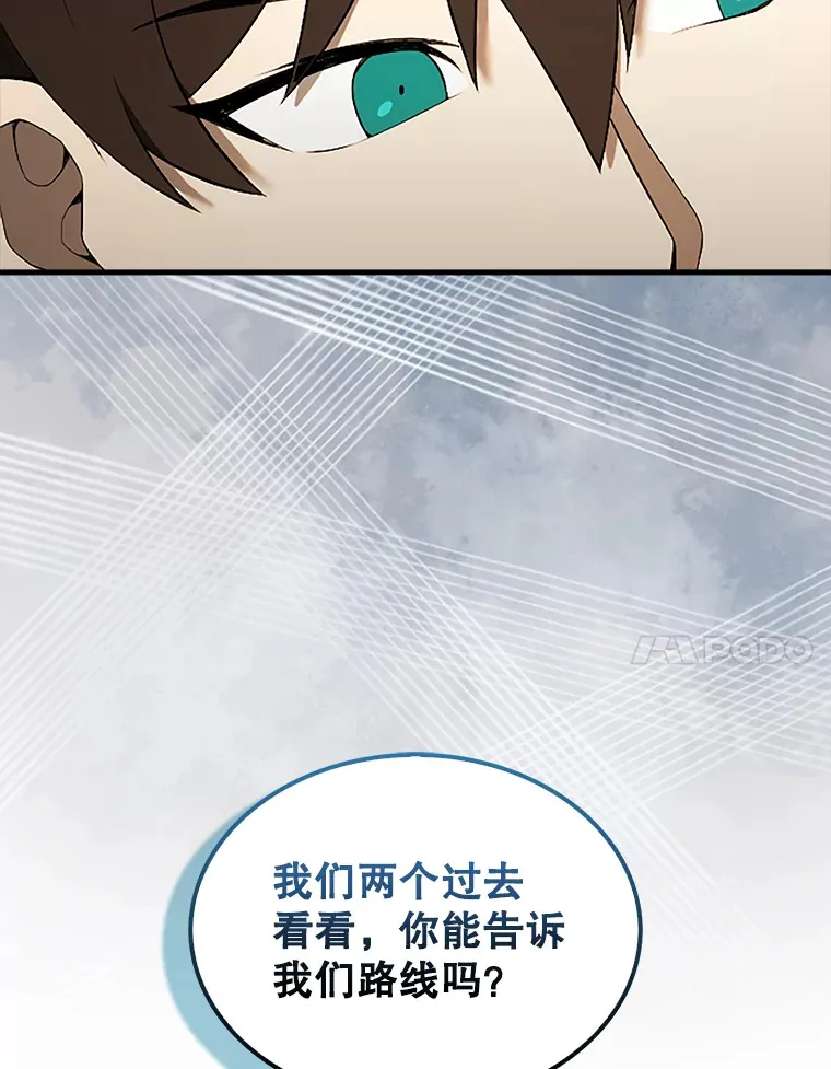 37.偶遇利昂22