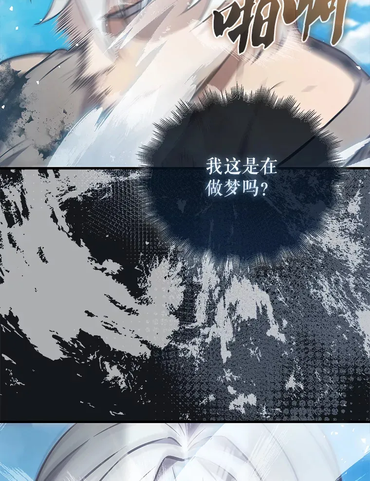 14.活过来的石像99