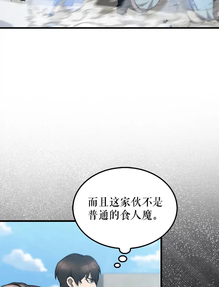 13.斗神标识66