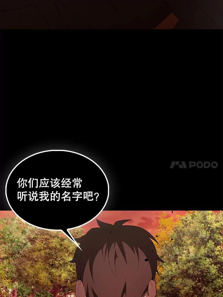 43.第五王子133