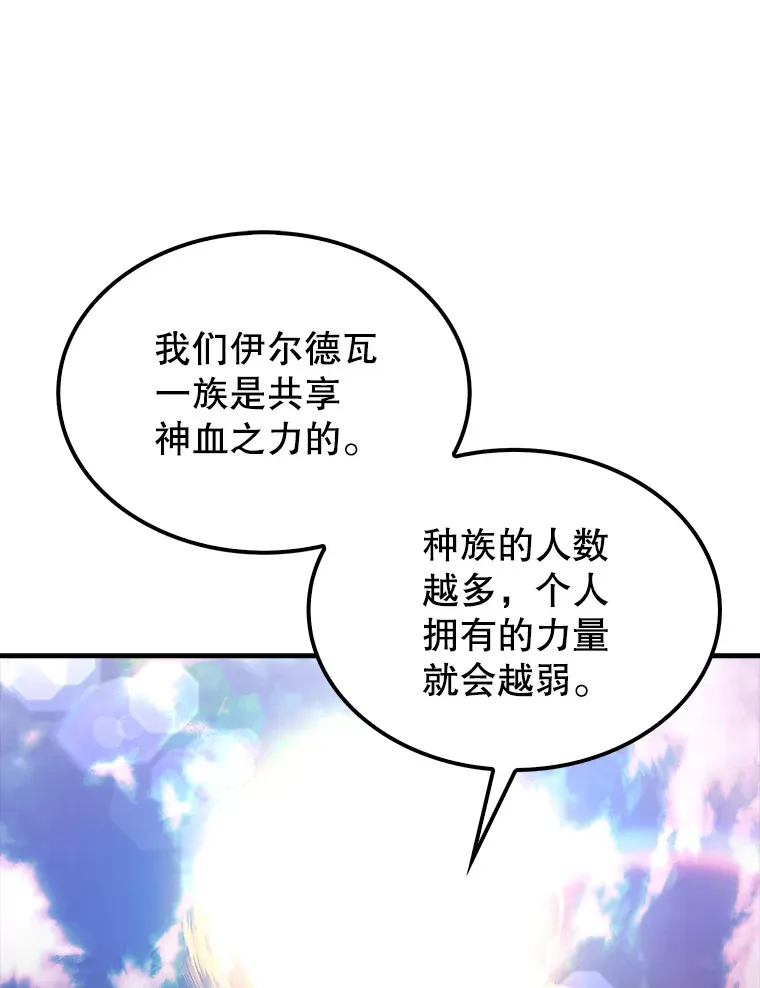 35.魔王10
