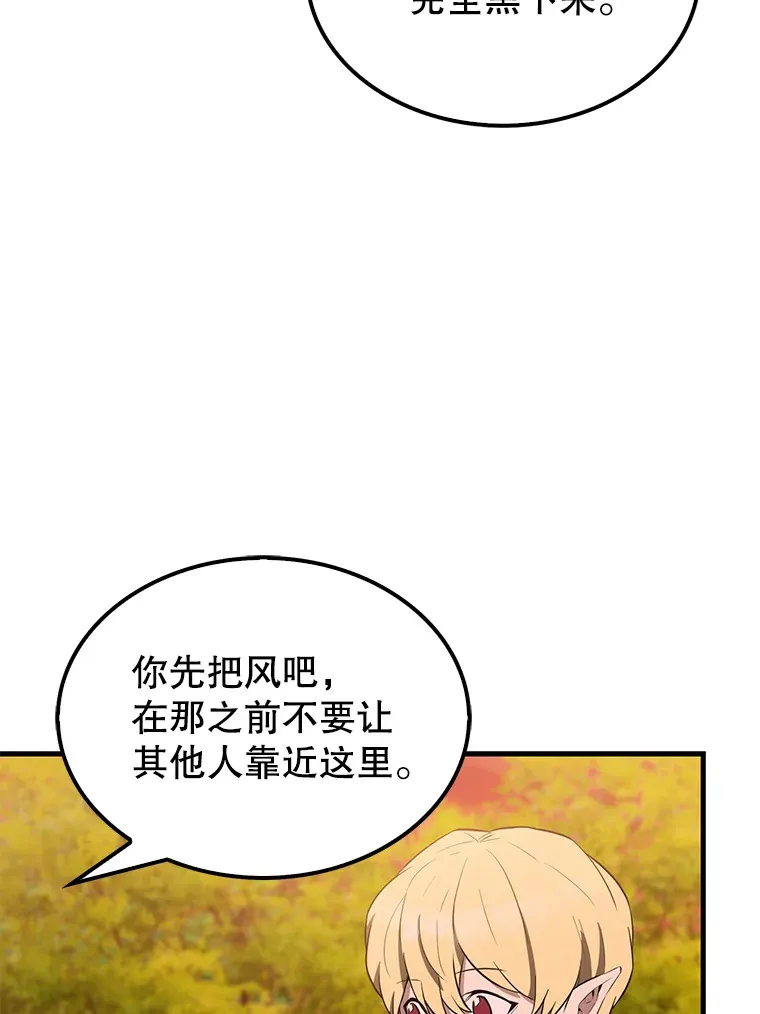 27.月之神殿63