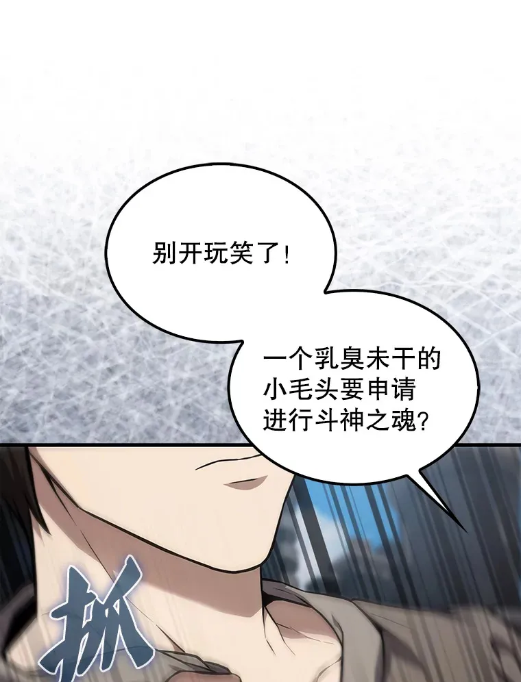 9.挑战教官40