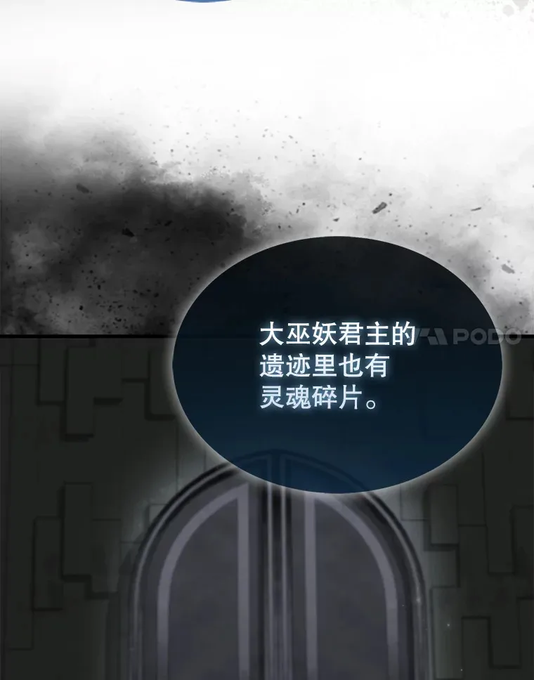30.再临君主56
