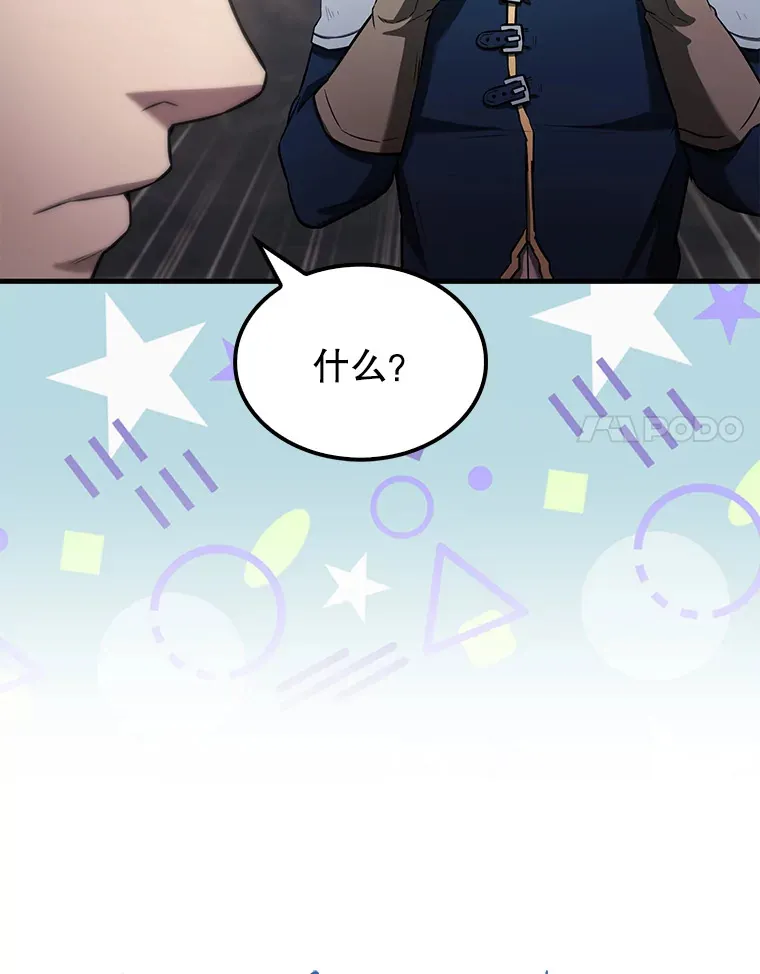 27.月之神殿26