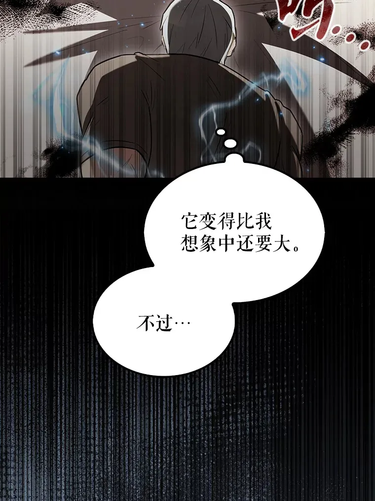 28.光荣的安息38
