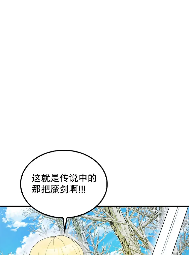 36.我要报仇64