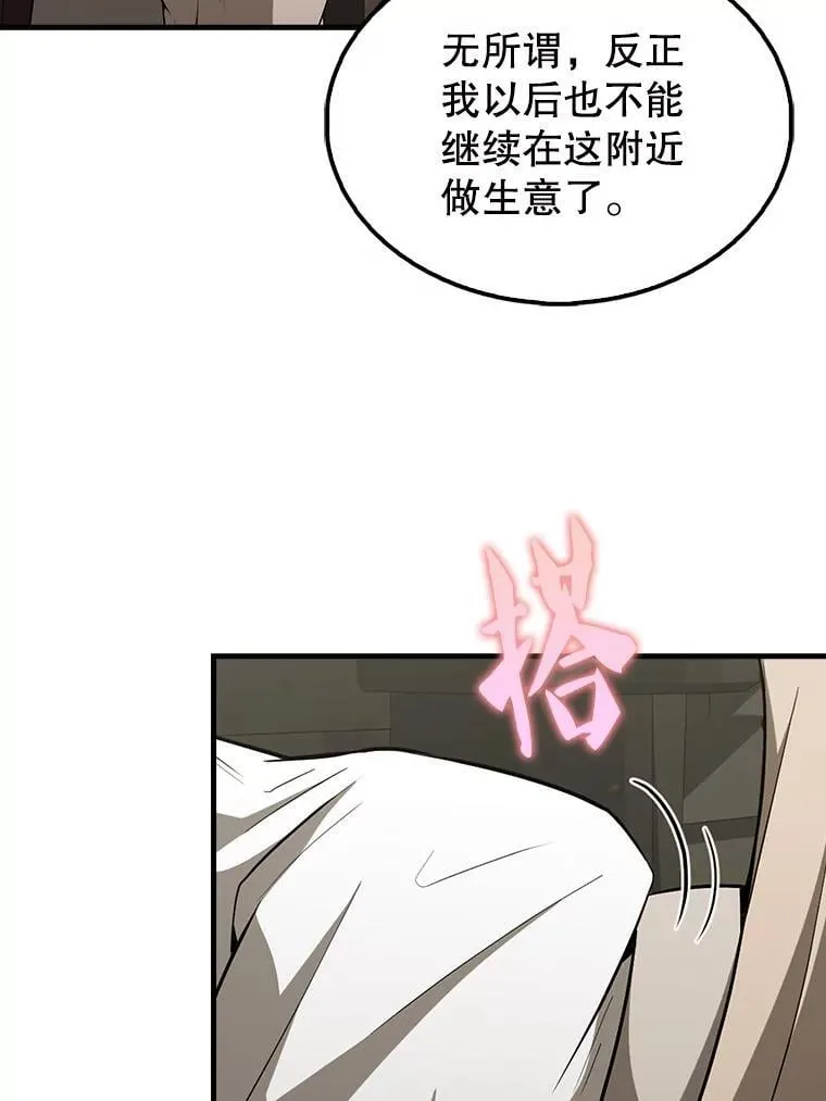 43.第五王子41