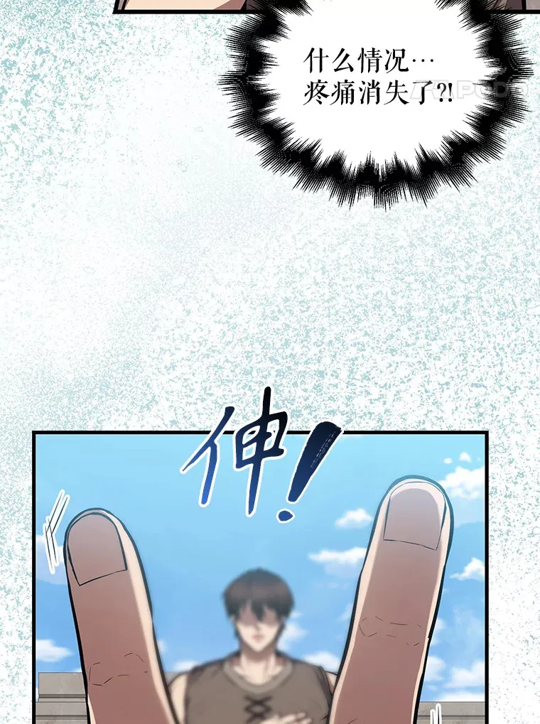 15.十岁斗神37