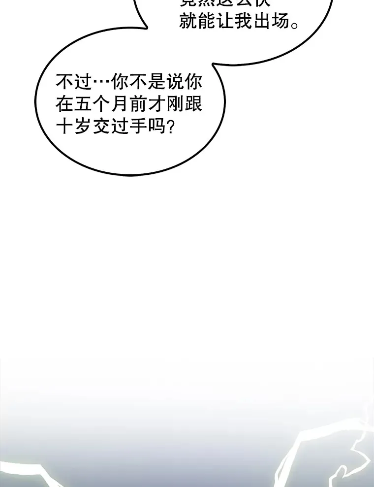 39.两种神格18
