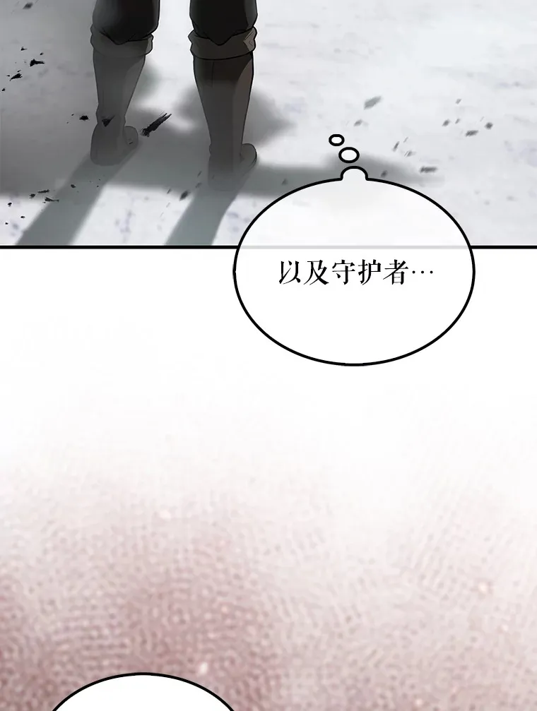 27.月之神殿133