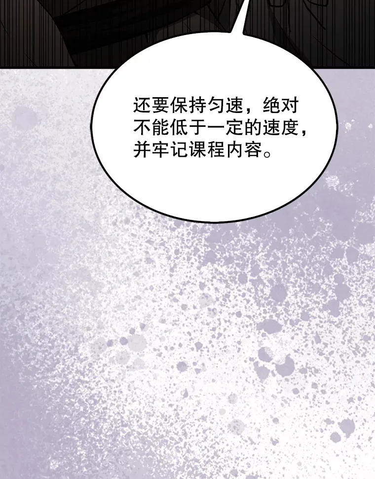 8.被针对62