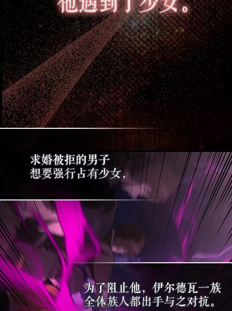 32.魔女135