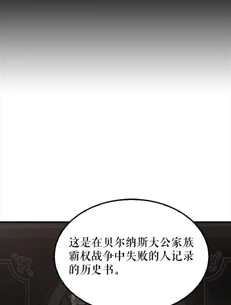 38.衰老的原因34