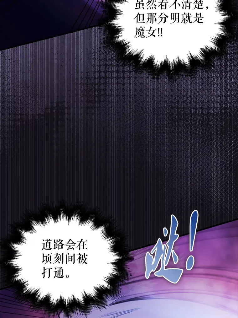 33.巨人族21