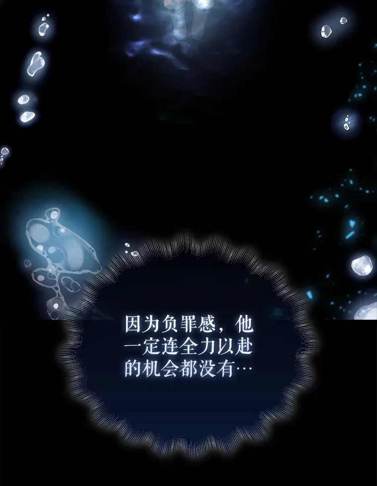 6.面见大公135
