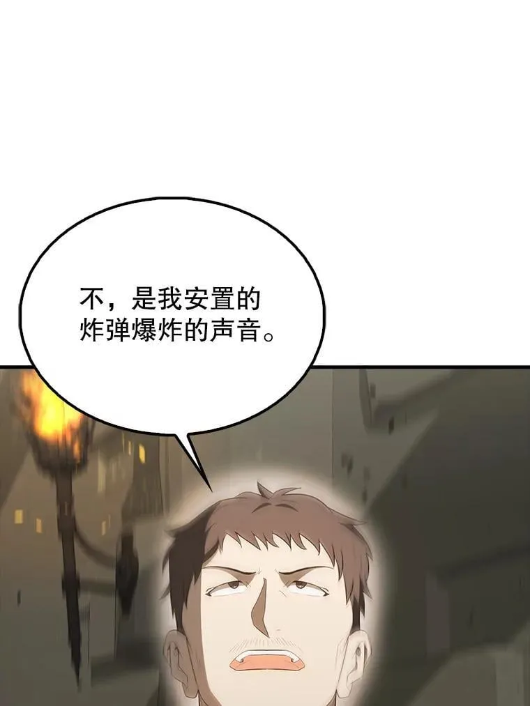 43.第五王子38