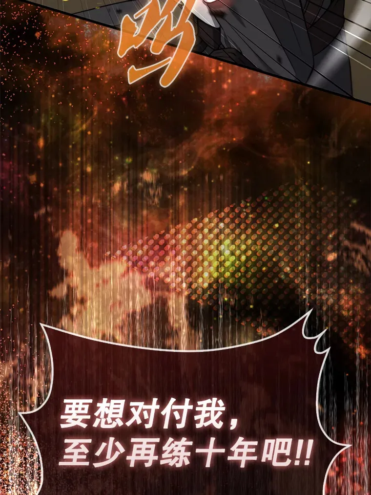 10.神血开放61
