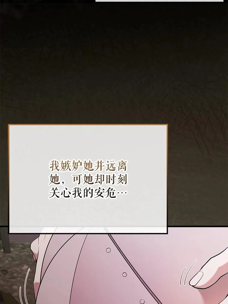 46.解救百登73