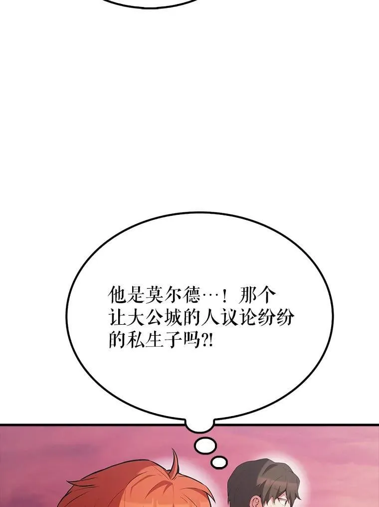 48.陷阱2