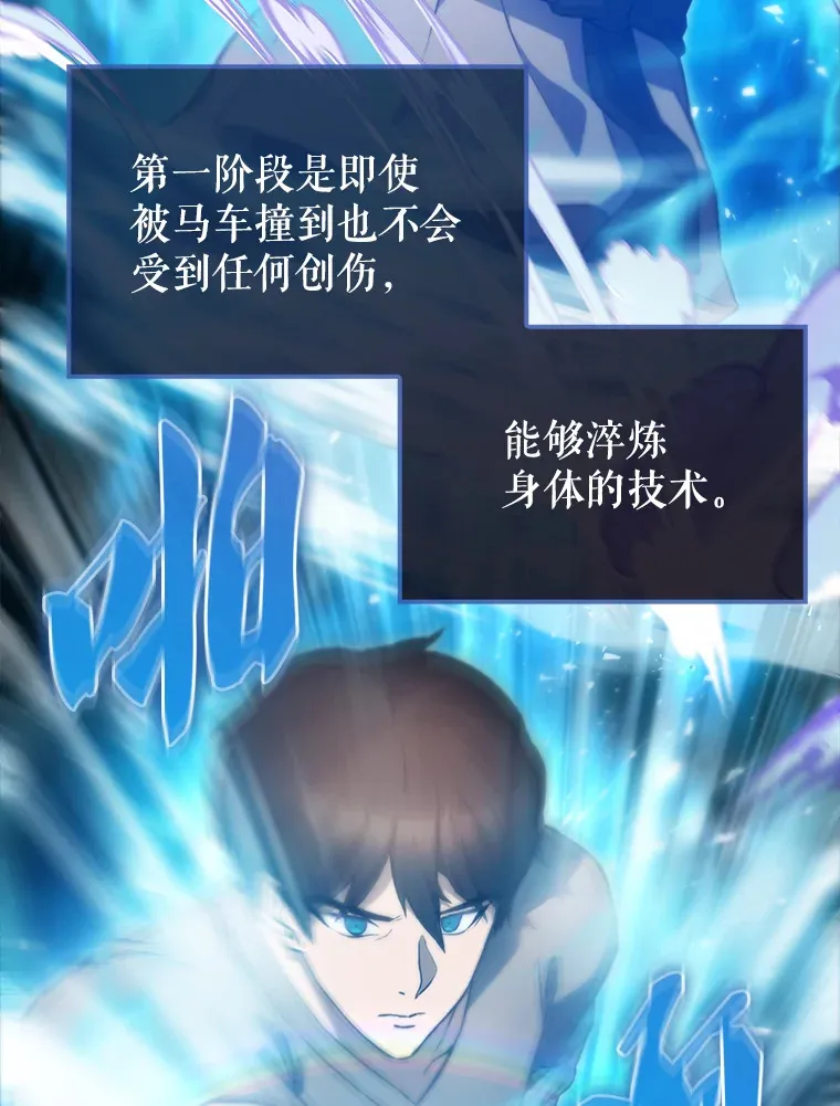 4.挑衅84