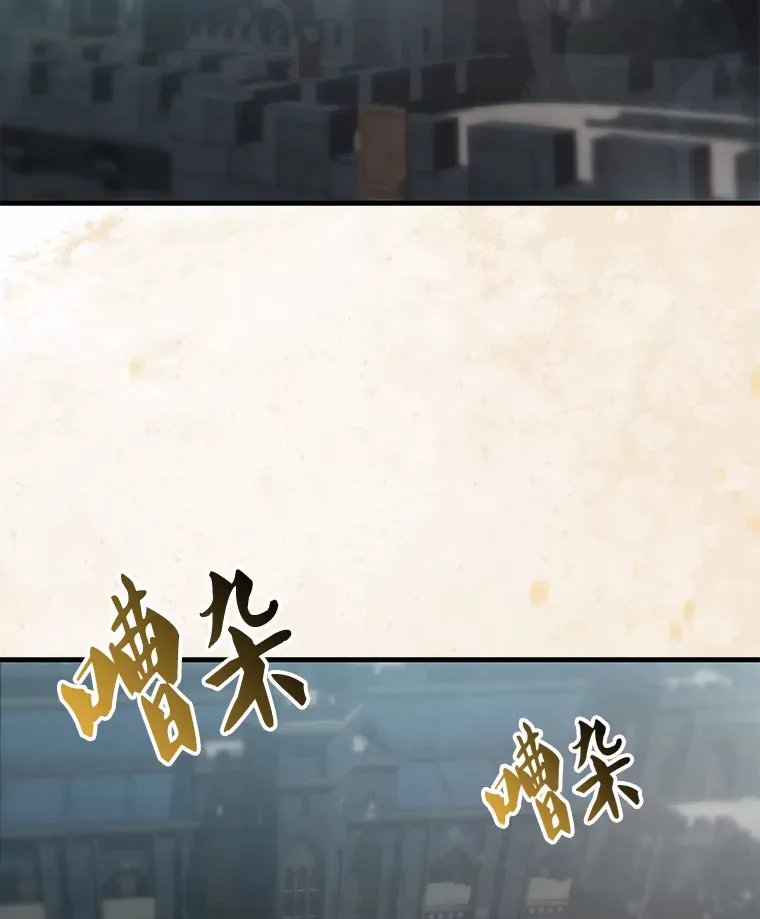 9.挑战教官97