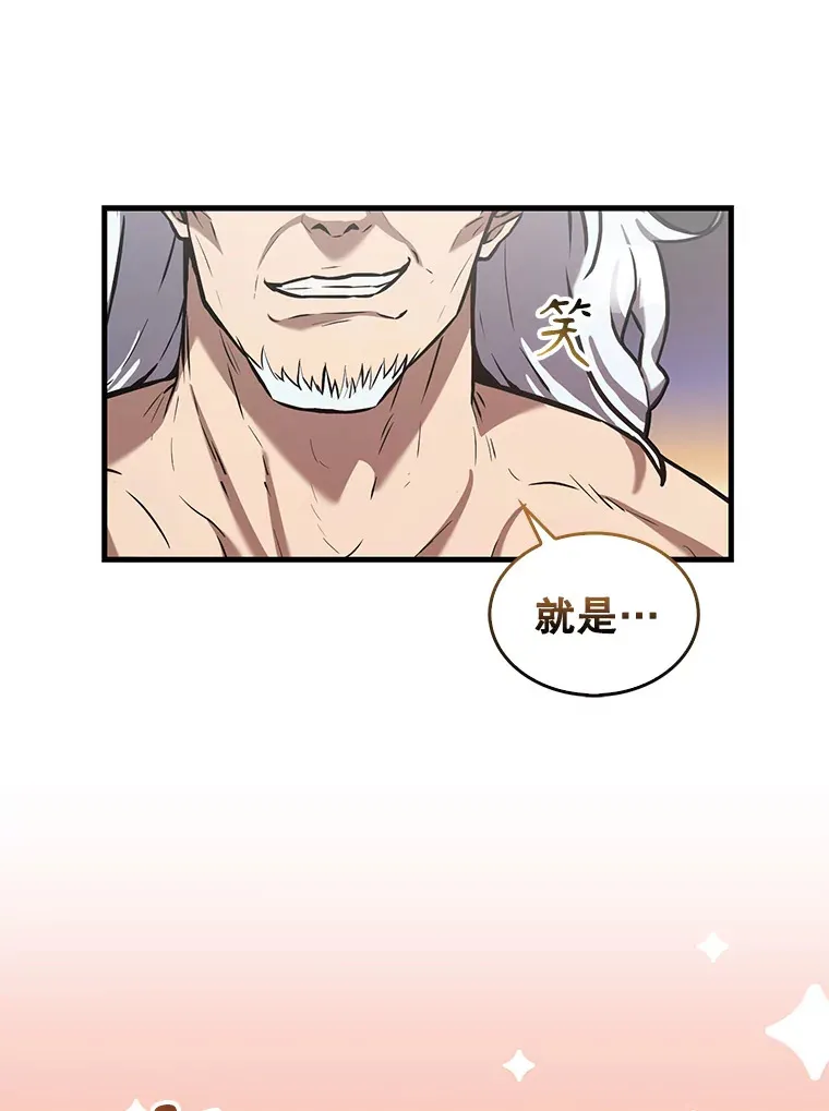 15.十岁斗神29