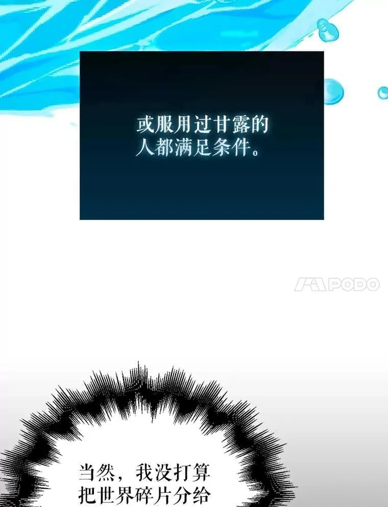 45.激活神感95