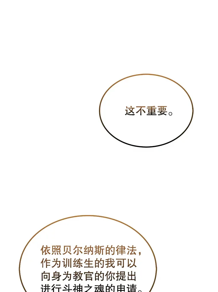 9.挑战教官27