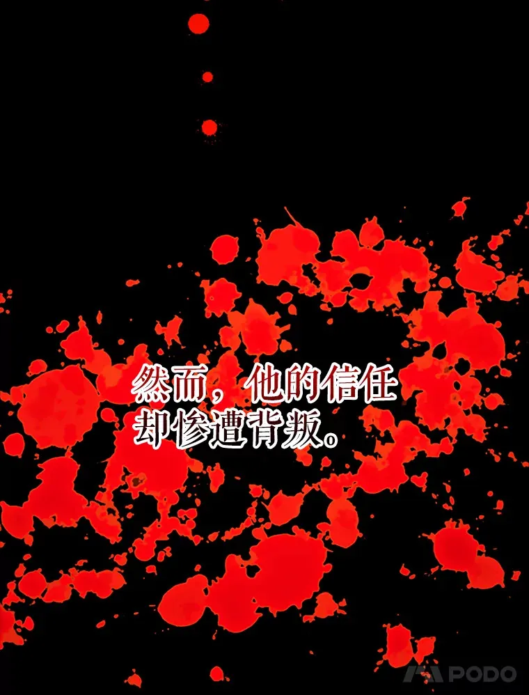 38.衰老的原因13
