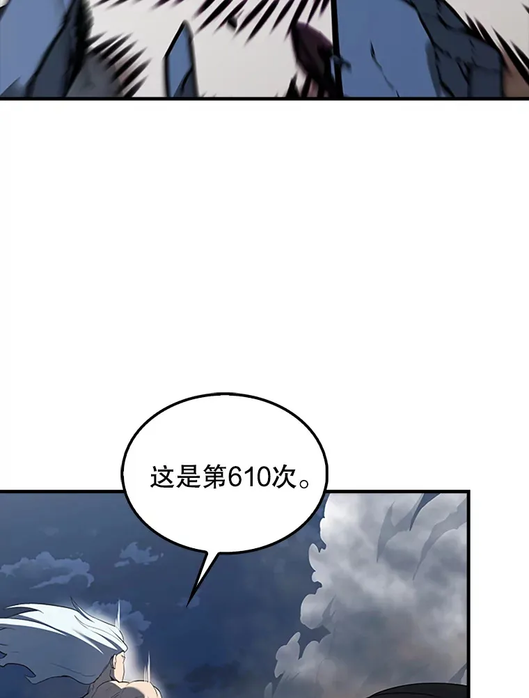 39.两种神格88