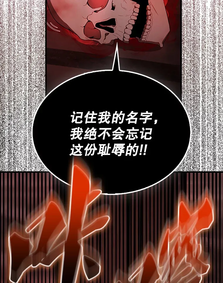 37.偶遇利昂105