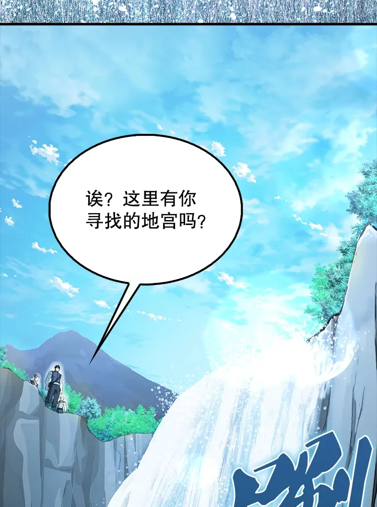 40.寻找艾丹133