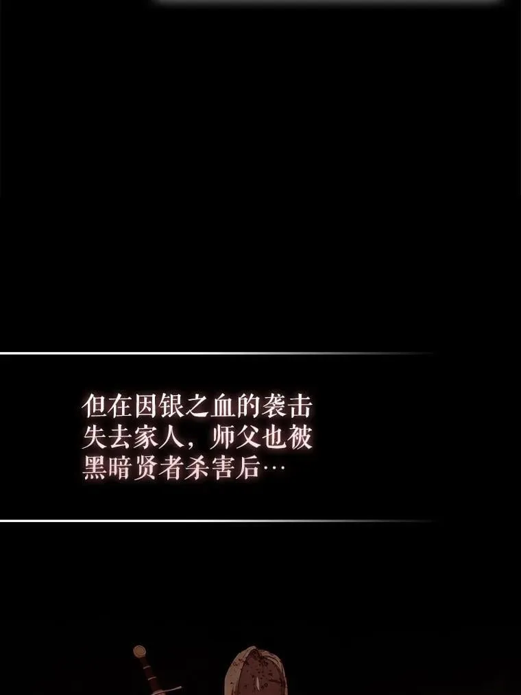 42.黑色弟子51