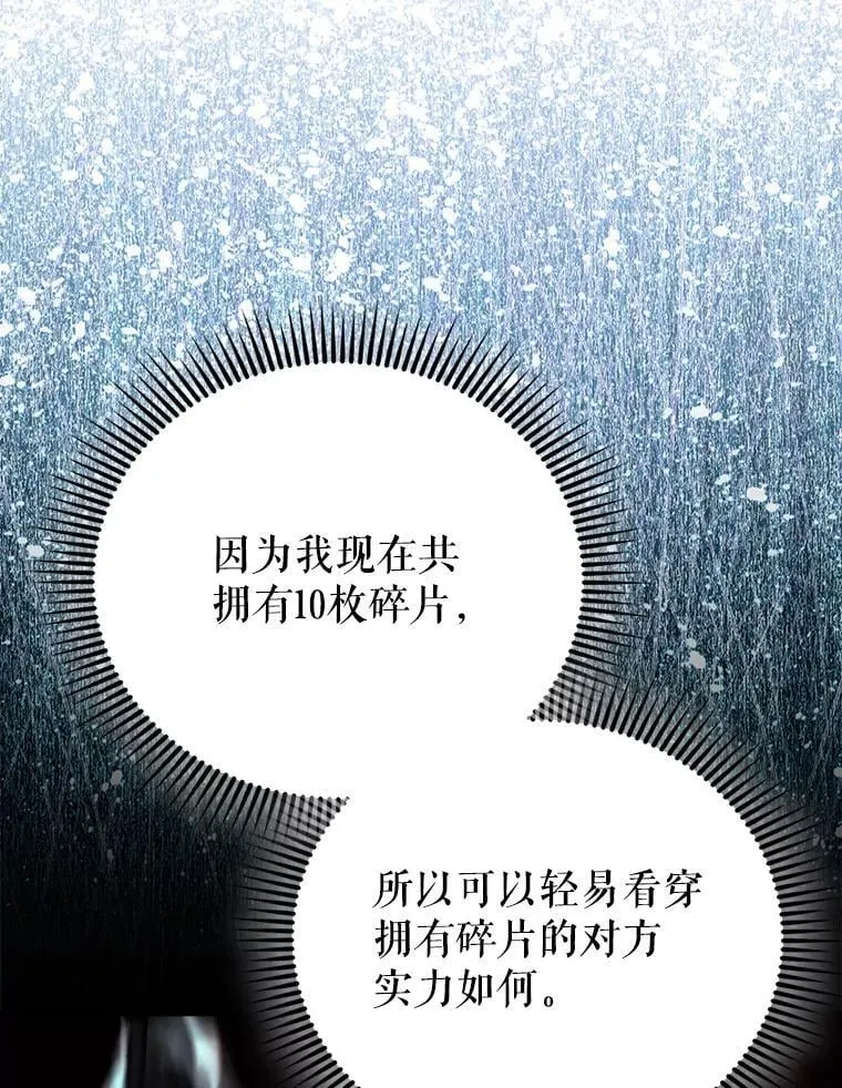 51.贤者之左手51