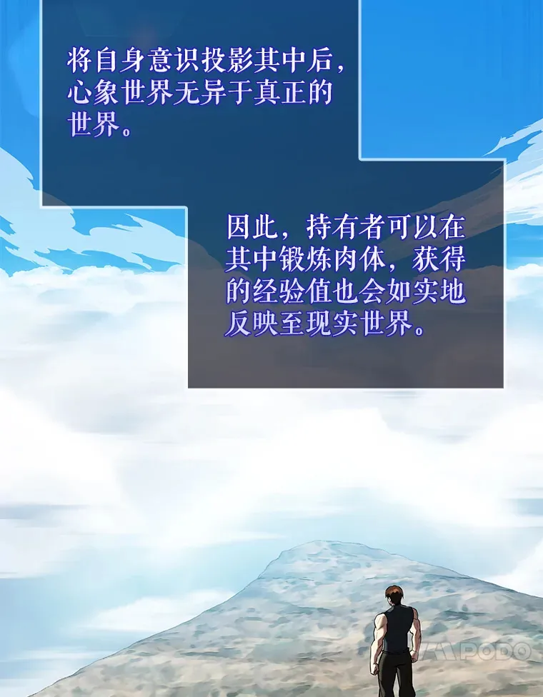 29.意外爆炸39