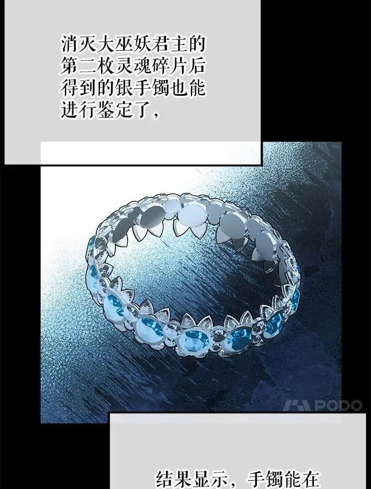 50.共享秘密（本季完）153