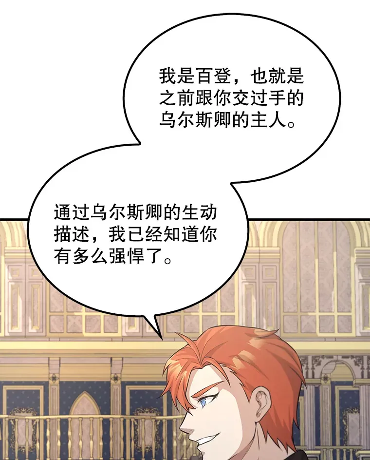 22.褒奖仪式72
