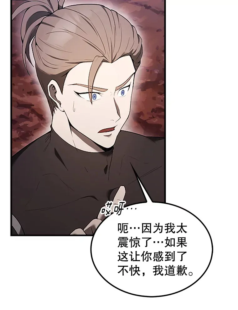 38.衰老的原因88