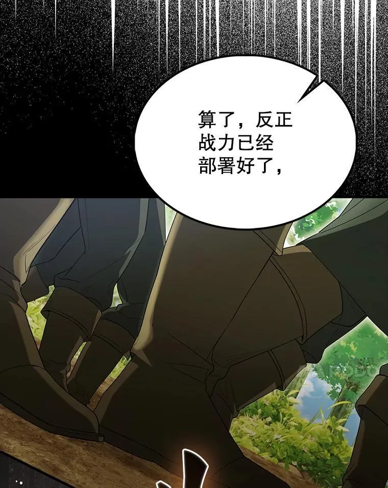 51.贤者之左手151