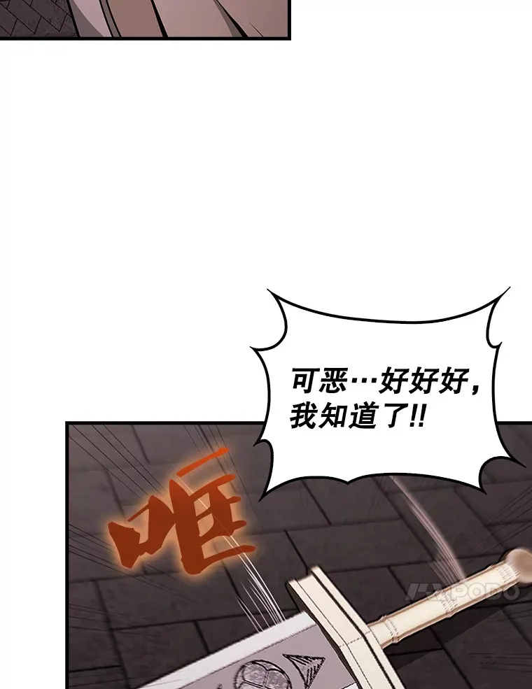 41.为了拯救世界101