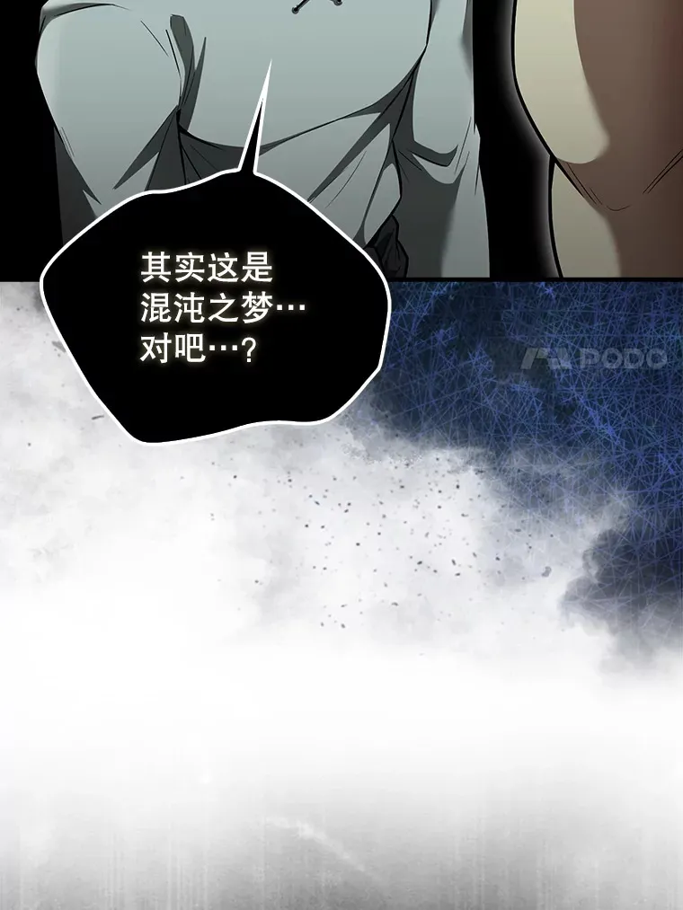 31.大巫妖122