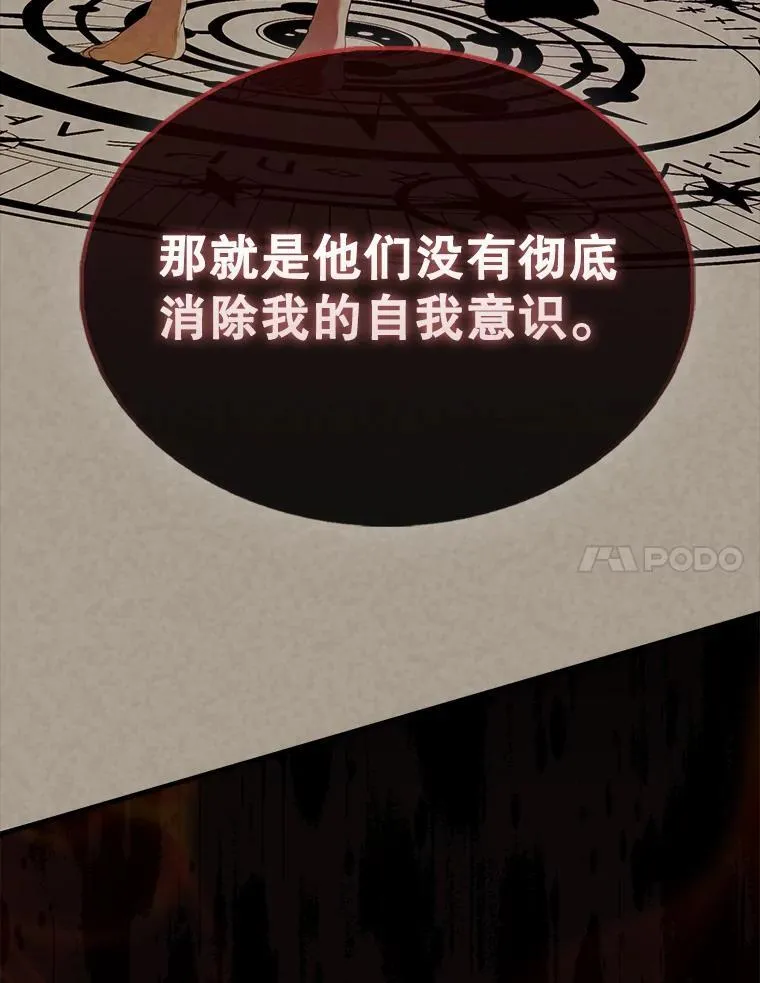 43.第五王子59