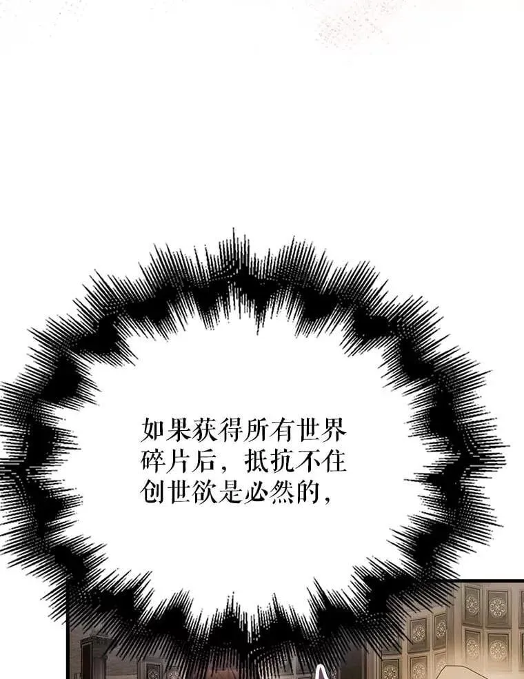 45.激活神感111