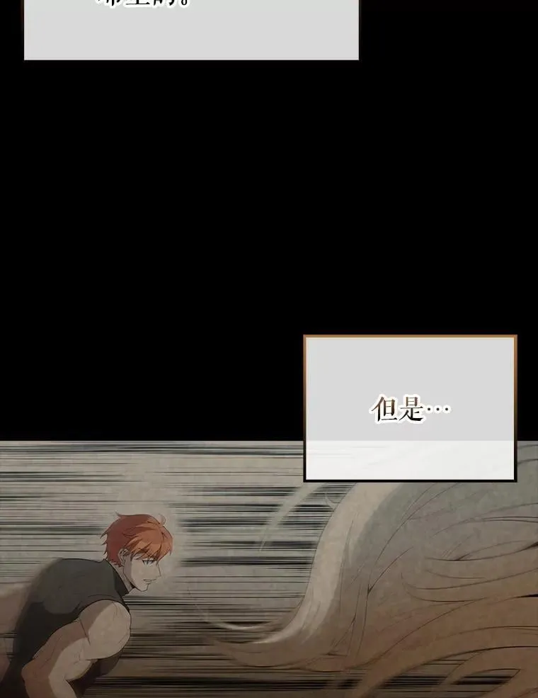48.陷阱28