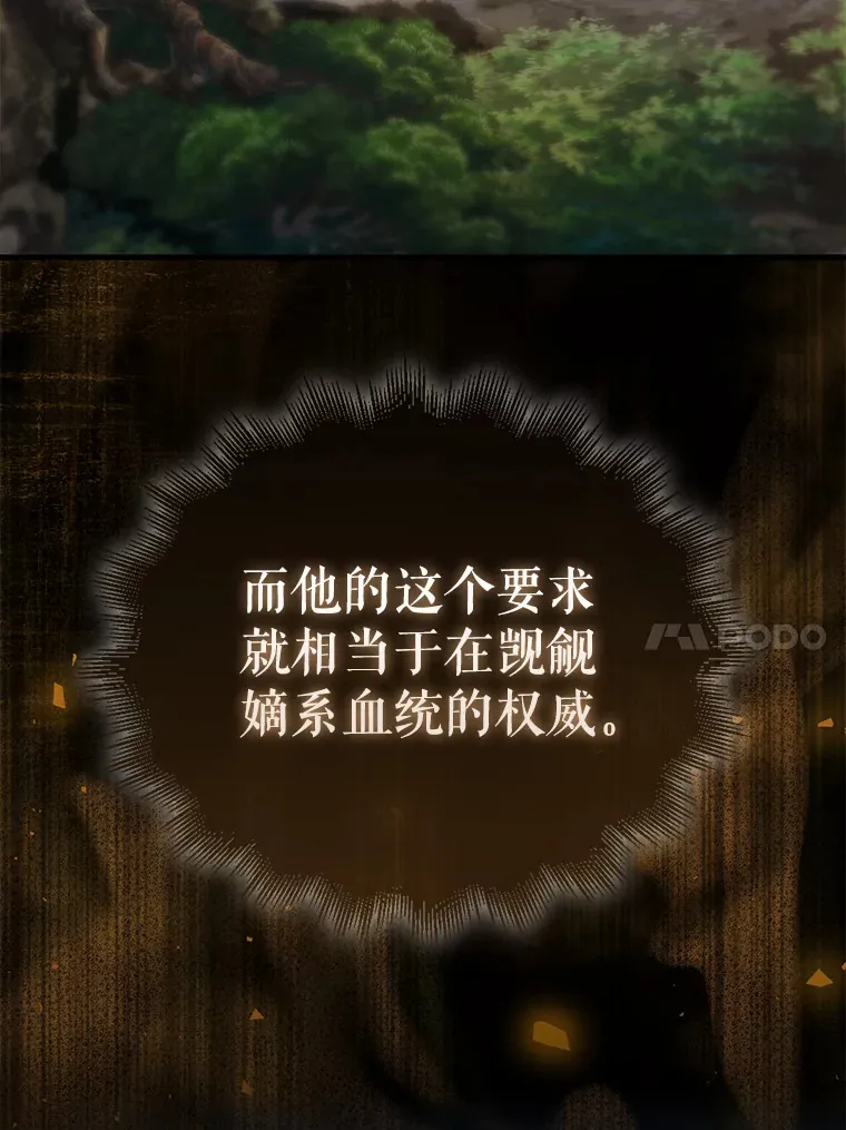 7.奖励113