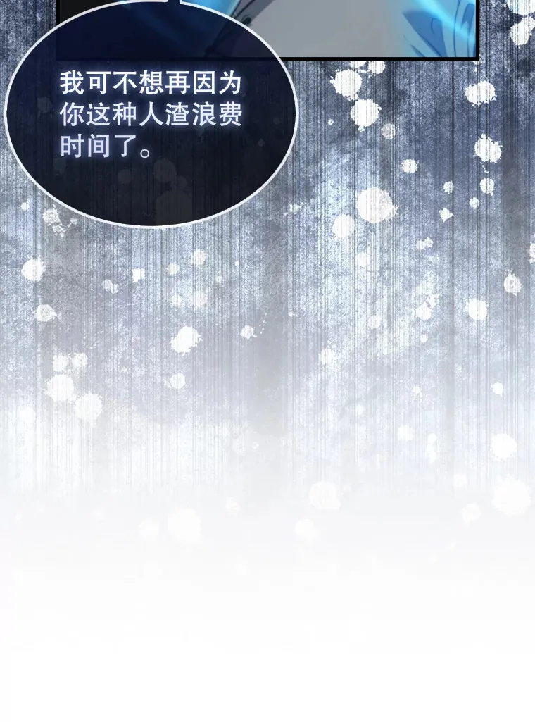 9.挑战教官68