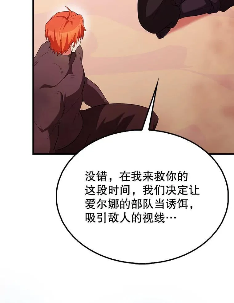 48.陷阱52