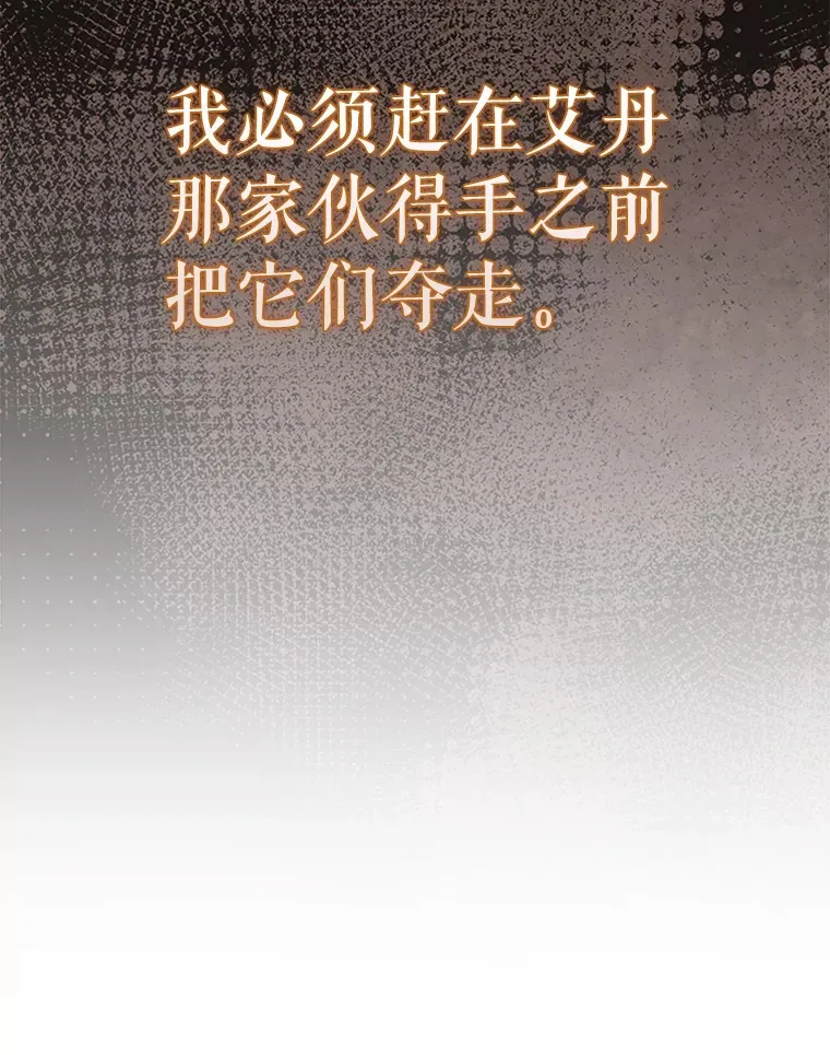 29.意外爆炸8